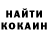 Кетамин VHQ Eugene Sosonkina