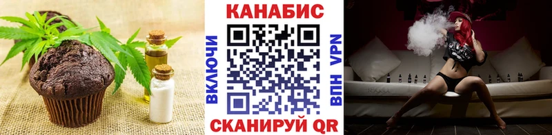 продажа наркотиков  Салаир  Печенье с ТГК конопля 