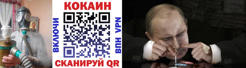хочу наркоту  Салаир  КОКАИН 99% 