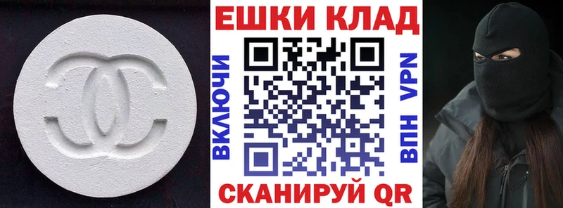 Экстази DUBAI  МЕГА как зайти  Салаир 