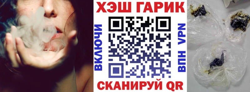 кракен ONION  Салаир  Гашиш индика сатива  где купить  