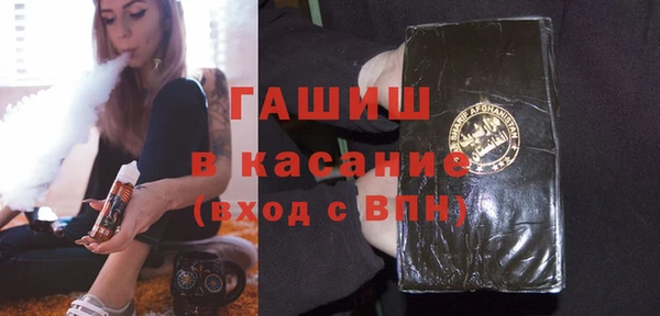 синтетический гашиш Рославль