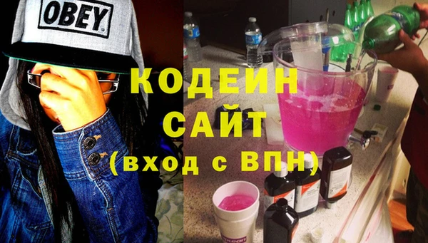 синтетический гашиш Рославль