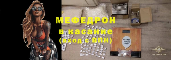 каннабис Протвино