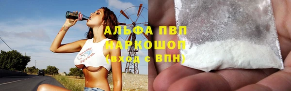 каннабис Протвино