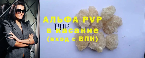 каннабис Протвино