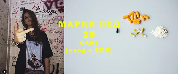 каннабис Протвино