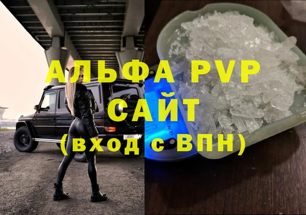 ECSTASY Пролетарск