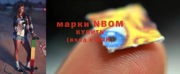 синтетический гашиш Рославль