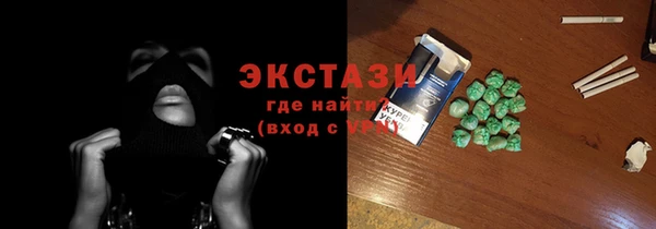 ГАЛЛЮЦИНОГЕННЫЕ ГРИБЫ Приозерск