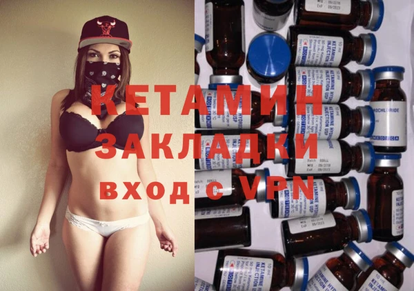 синтетический гашиш Рославль