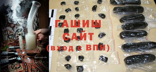 винт Заволжск