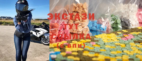 ГАЛЛЮЦИНОГЕННЫЕ ГРИБЫ Приозерск