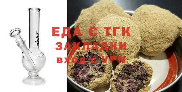 ГАЛЛЮЦИНОГЕННЫЕ ГРИБЫ Приозерск
