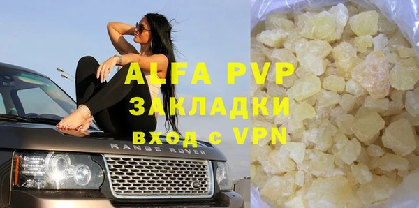ECSTASY Пролетарск