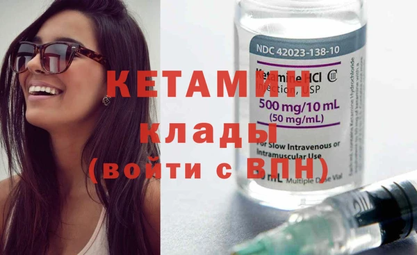 каннабис Протвино