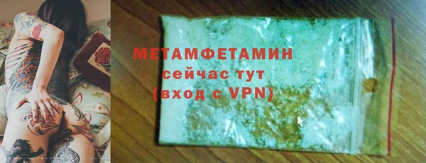 синтетический гашиш Рославль