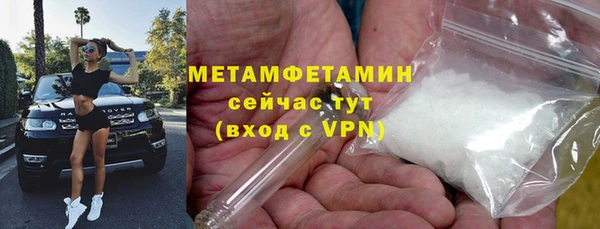 ECSTASY Пролетарск