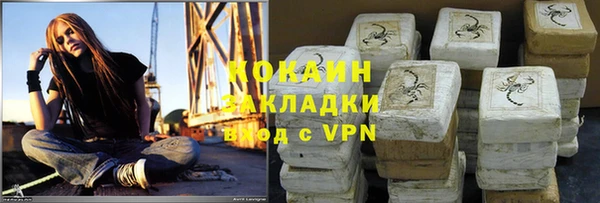 ГАЛЛЮЦИНОГЕННЫЕ ГРИБЫ Приозерск