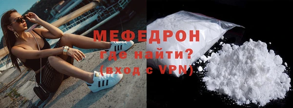 каннабис Протвино
