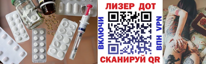 LSD-25 экстази кислота  Салаир 