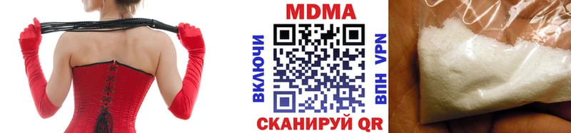 МДМА кристаллы  Салаир 