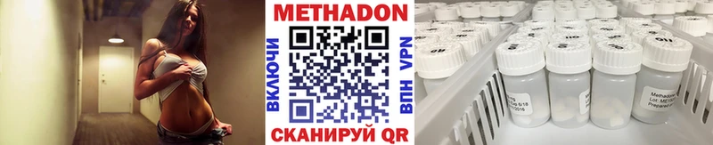 Метадон VHQ  Салаир 